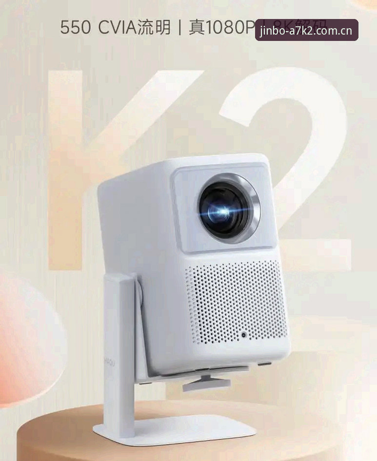 金博体育平台最新动态深度分析：A7K2极致体验全面解析