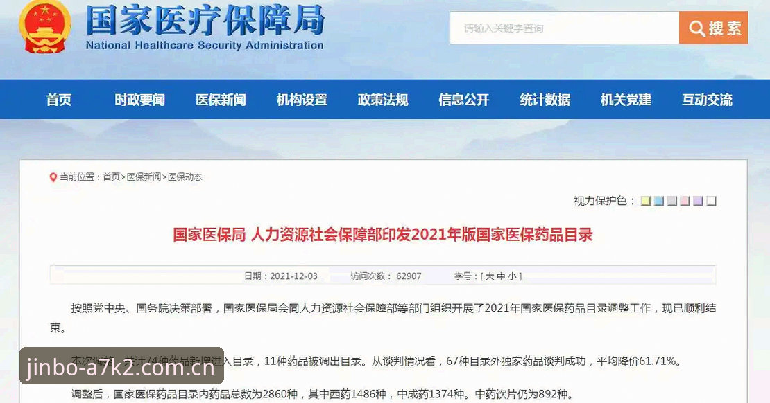 金博好不好用 金博好不好用?最新动态揭示极致优享A7K2的创新突破
